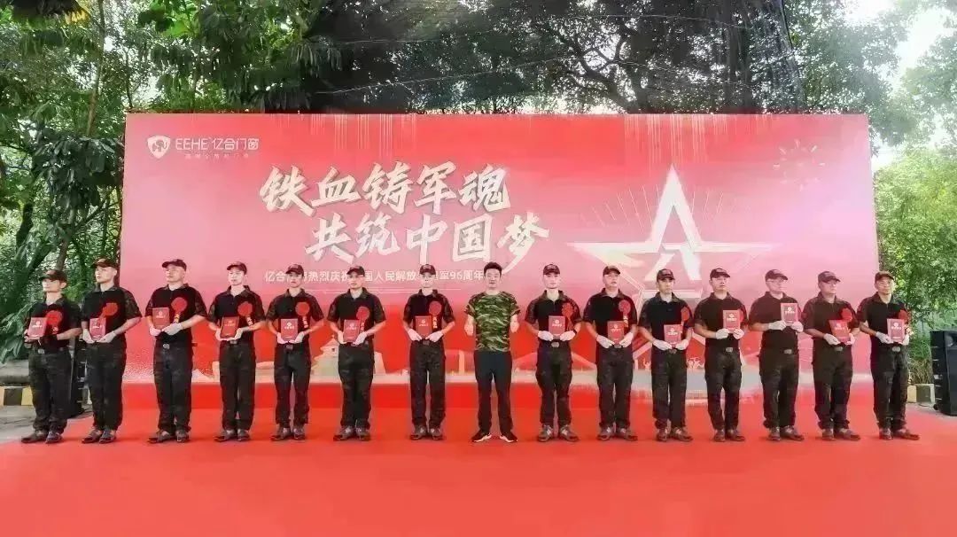 澳门新浦京665535com热烈庆祝中国人民解放军建军96周年主题活动