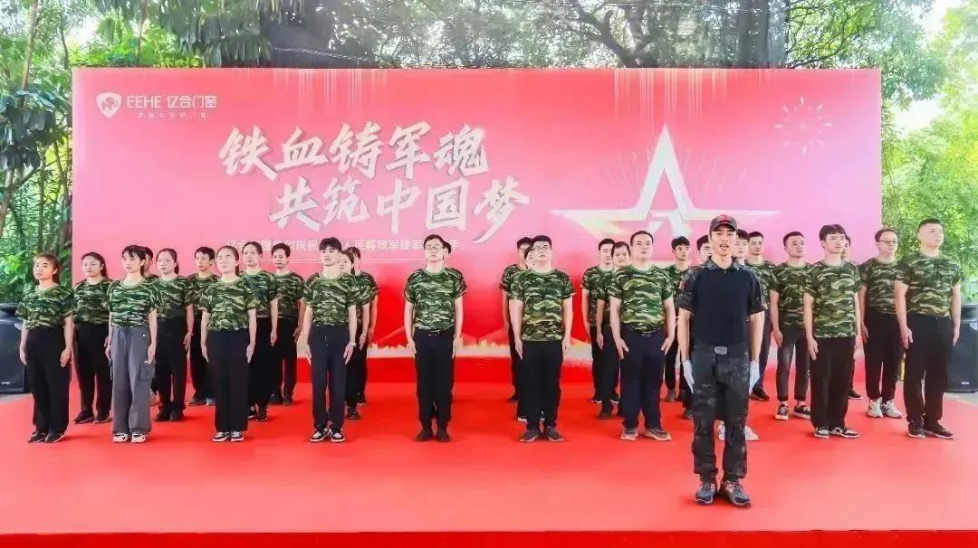 澳门新浦京665535com热烈庆祝中国人民解放军建军96周年主题活动