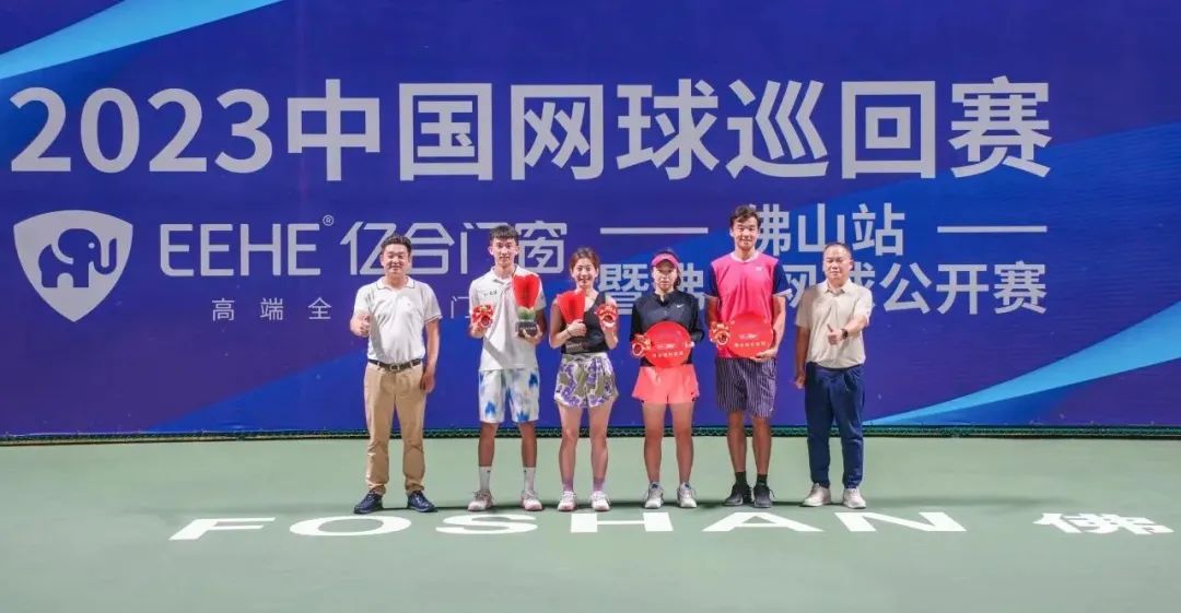  燃爆了！澳门新浦京665535com冠名的2023中国网球巡回赛·佛山站赛事今日收官