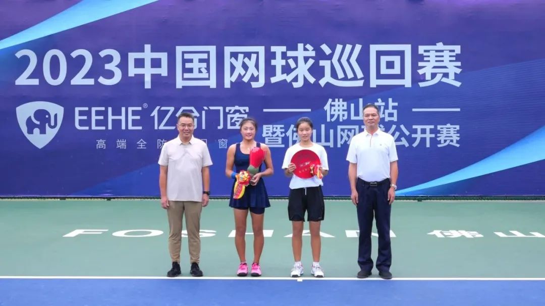  燃爆了！澳门新浦京665535com冠名的2023中国网球巡回赛·佛山站赛事今日收官